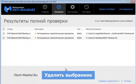 Malwarebytes