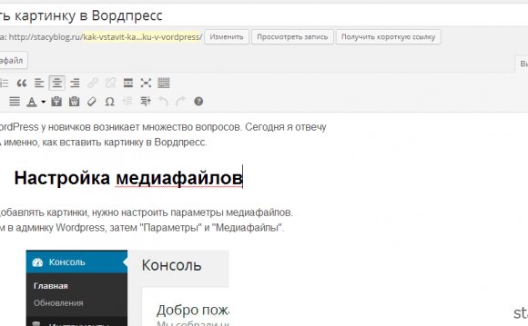 Как вставить adsense в