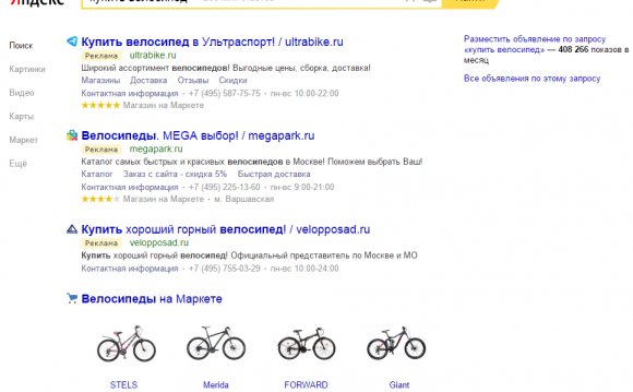 Google adwords - это еще один