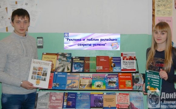 Приглашаем посетить книжную