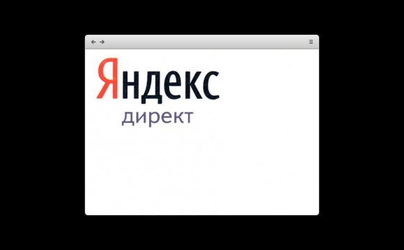 Реклама Google AdWords