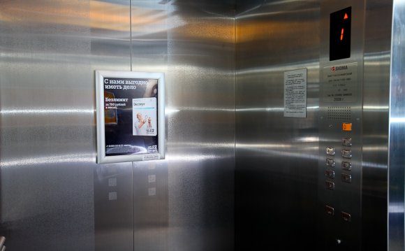 Реклама в лифтах