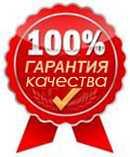 100% гарантия возврата денег, если у Вас запрещенная тематика сайта