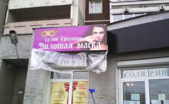 Рекламная Компания в Екатеринбурге