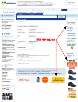 баннерная реклама google, реклама сайта, google adwords