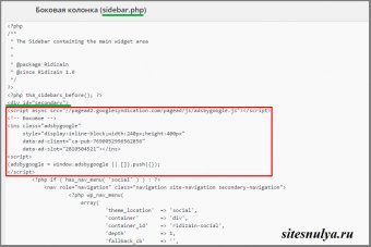 Добавляем рекламу в боковую колонку на сайте