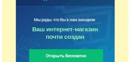 графическая реклама при особом формате графическая реклама при особом формате