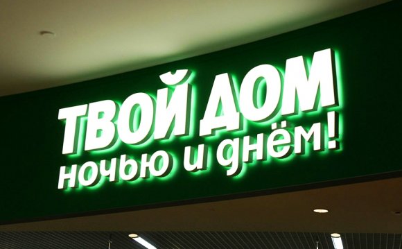Размещение Наружной Рекламы в Москве