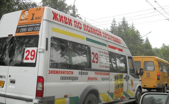 Реклама на Транспорте Новосибирск