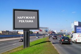 Операторы наружной рекламы Тамбовской области заявили о создании общественной организации