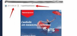отвлекающие элементы отвлекающие элементы