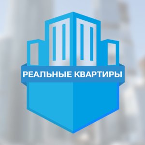 Реальные квартиры