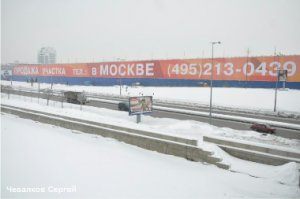 Россия, Санкт-Петербург. Рекламный баннер на месте строительства Охта-центра