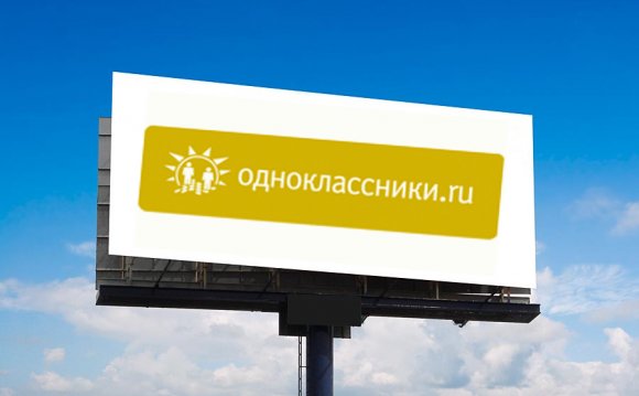 Сколько Стоит Реклама в Одноклассниках