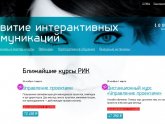 Этапы Разработки Медиаплана