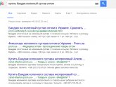 Google Без Рекламы