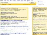 Контекстная Реклама Интернет Сайта