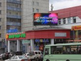 Наружная Реклама Барнаул