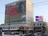 Наружная Реклама в Екатеринбурге