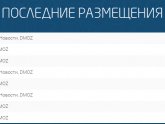 Продажа Рекламы на Сайте