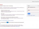 Реклама Google Adsense