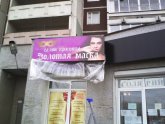 Рекламная Компания в Екатеринбурге