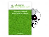 Технологическая Система Рекламной Компании