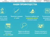 Тезис Рекламной Компании