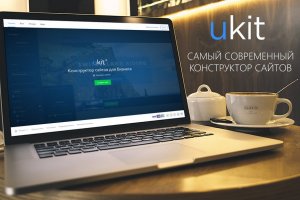 uKit.com - самый современный конструктор сайтов