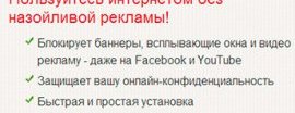 Установить для Chrome