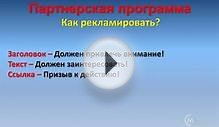 1.13 - Контекстная реклама - Yandex