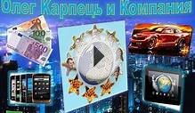 9 Планшетники компании Casertex на