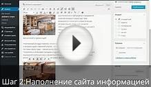 B-IZ.NET - Создать сайт бесплатно