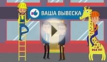 ДвигТорг Реклама которая