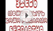 Где разместить реферальную