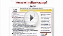 Инструмент для привлечения