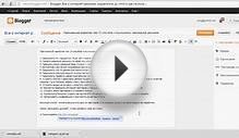 Как бесплатно создать сайт блог