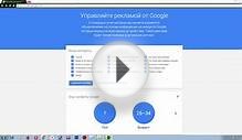 Как отключить рекламу Google на