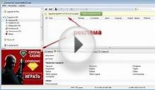 Как отключить рекламу из uTorrent