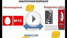 Как заработать на интернет