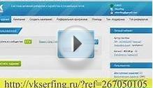 как заработать в соц.сетях..wmv