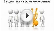 Контекстная реклама: Яндекс