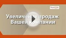 Маршрут TV транспортная реклама