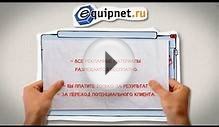 Медийная реклама от equipnet.ru