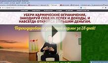 Oj SCAM - Как правильно подать