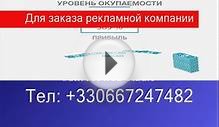 Организация рекламной и PR