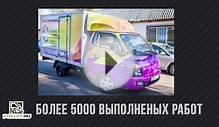 Pokley.ru - Реклама на транспорте