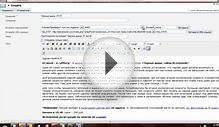 Пример e-mail рассылки в системе