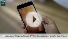 Реклама iPhone 6 и iPhone 6 plus на