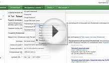 Реклама в Google Adwords (настройка